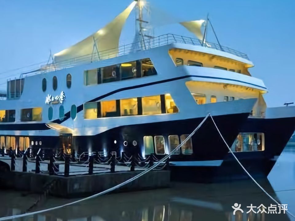 水上四季游轮餐厅(外滩店)