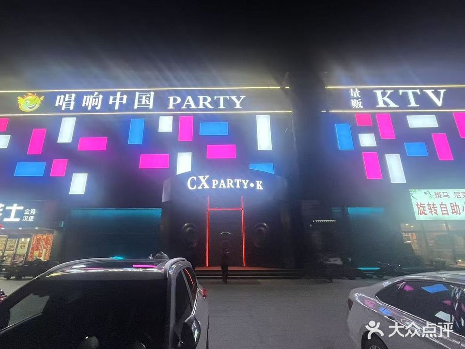 唱响中国量贩KTV