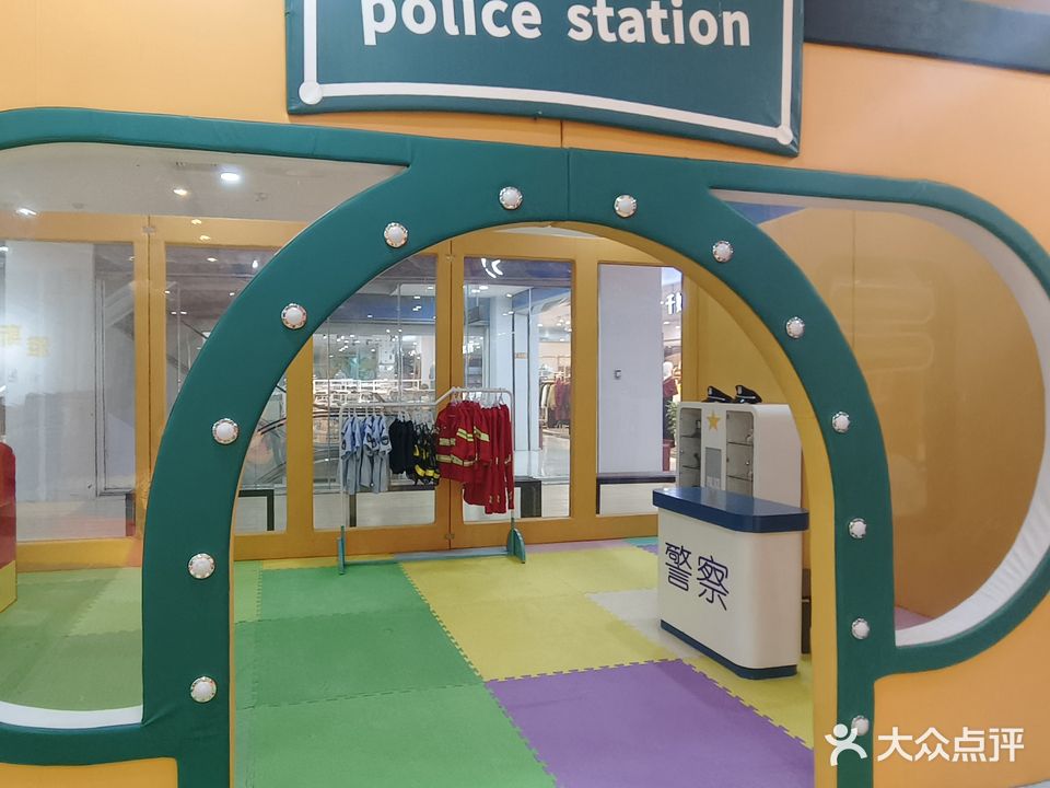 雅斯儿童城(雅斯国际广场店)