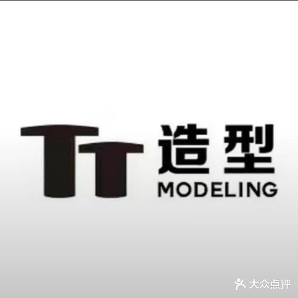 TT造型尚美阁美容美发连锁(宏志大道店)