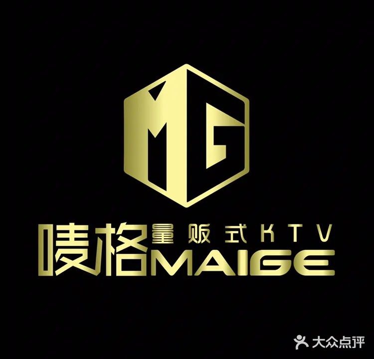 唛格量贩式KTV