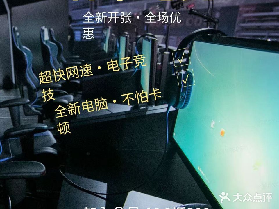 洛希电竞俱乐部(新区万象时代广场店)