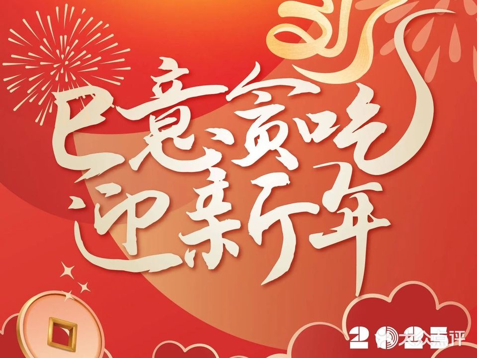 刘一手火锅(万达广场武穴店)