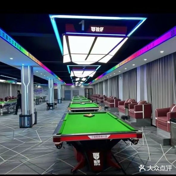 凱撒臺球俱樂(lè )部