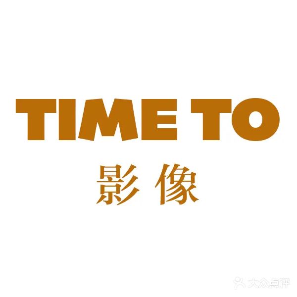 TIME TO咖啡精酿