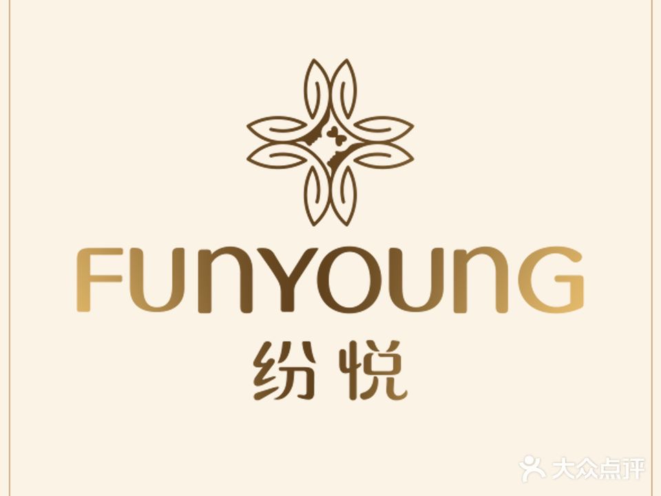 份悦集美空间(红山郡店)