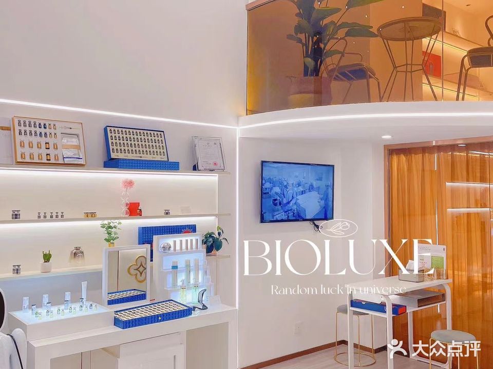 BIOLUXE贝美国际