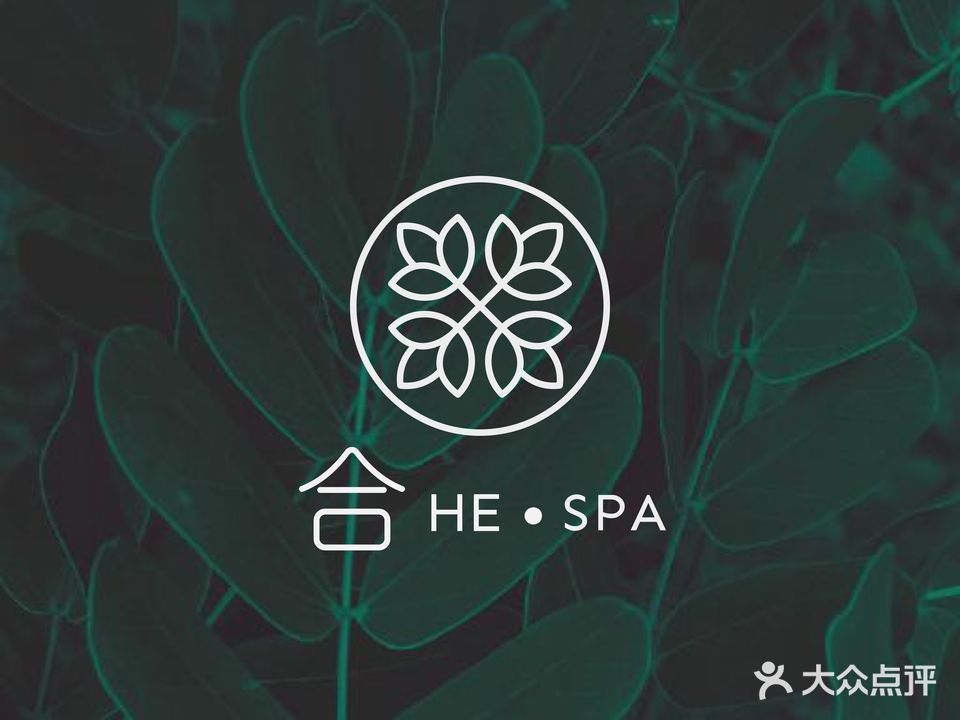 合·芳疗saa