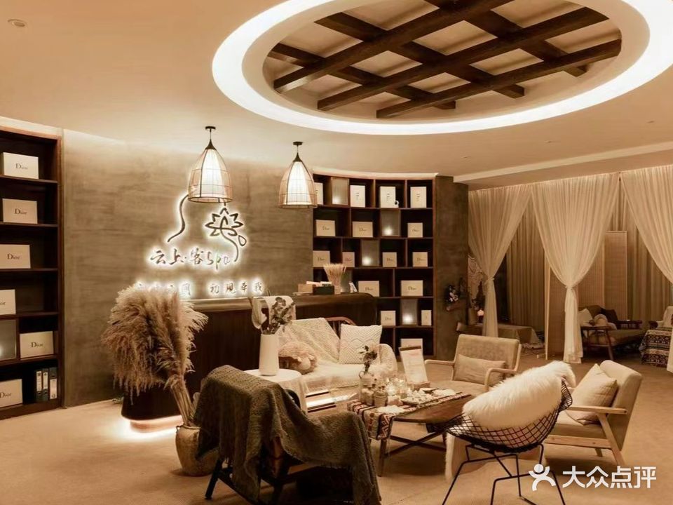 云上客SPA(五岭广场大华天都店)