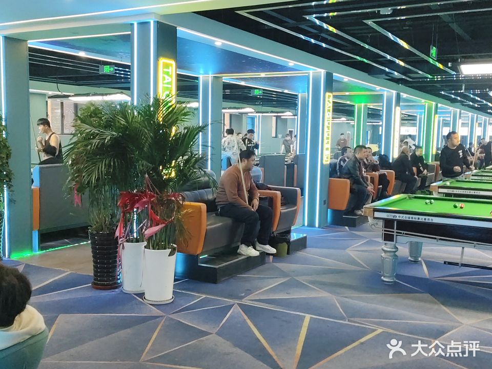 极裣玮秭度撞球台球综合俱乐部