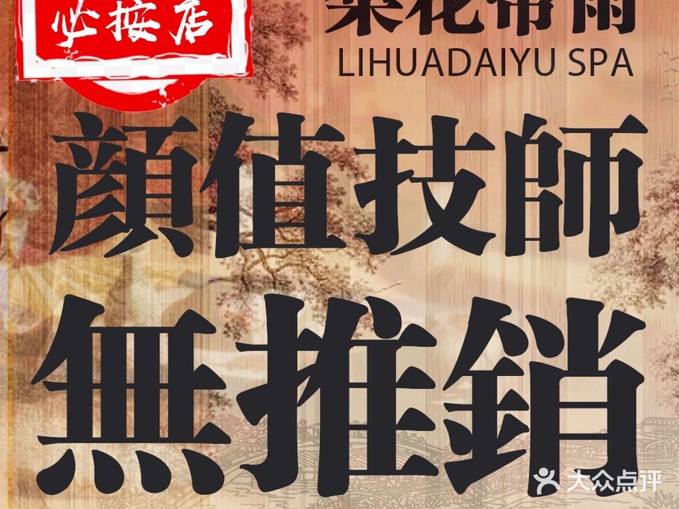 珧昭小姑涧娘