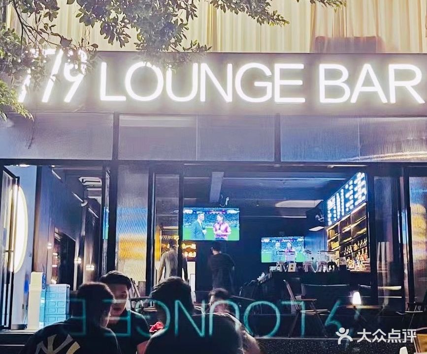 779 LOUNGE BAR