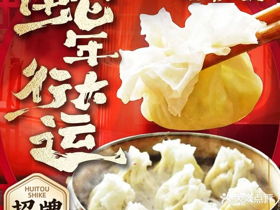 金彩堂