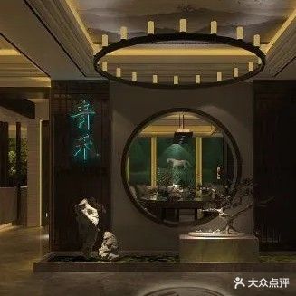 青禾足道