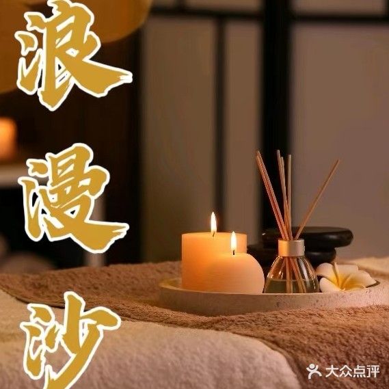 泳泉湾休闲会所(清新分店)