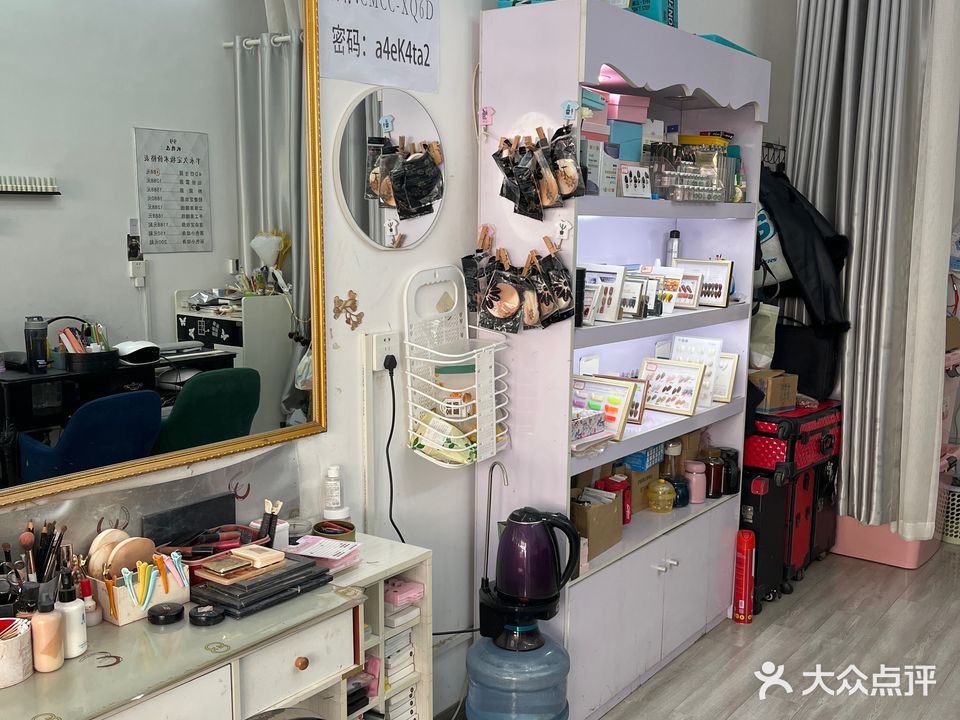 99妖精屋美甲化妆纹绣