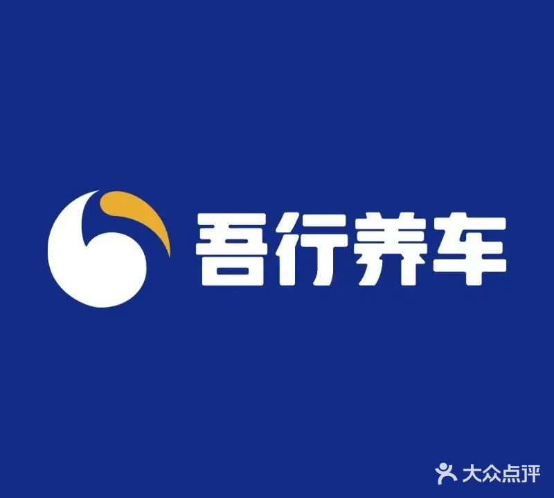 鑫飞龙汽车修理厂(迎宾路店)