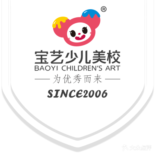 宝艺少儿美校(泰寓路店)