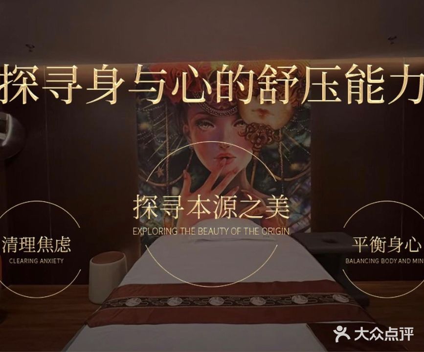 紫金阁养生会馆(晋安北路店)