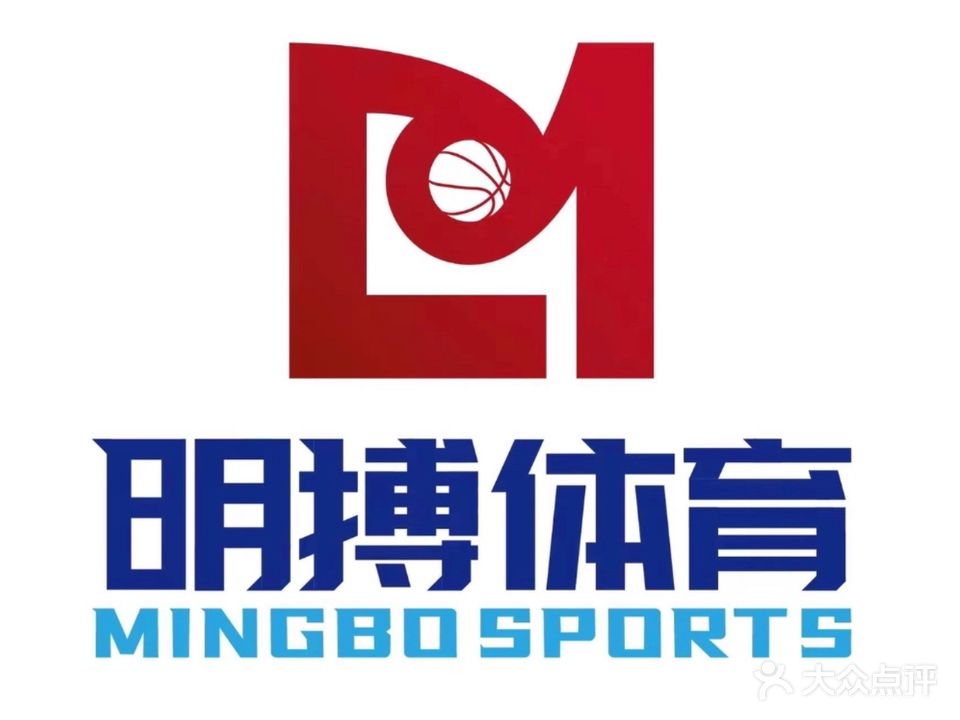 中华名城体育馆