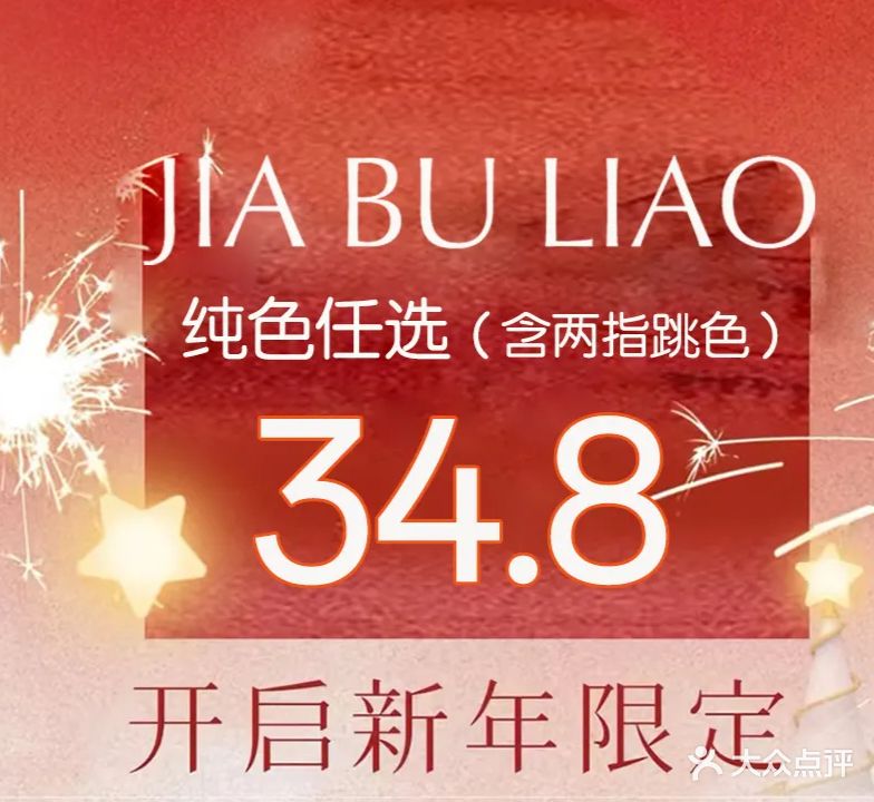 雅容美发美睫
