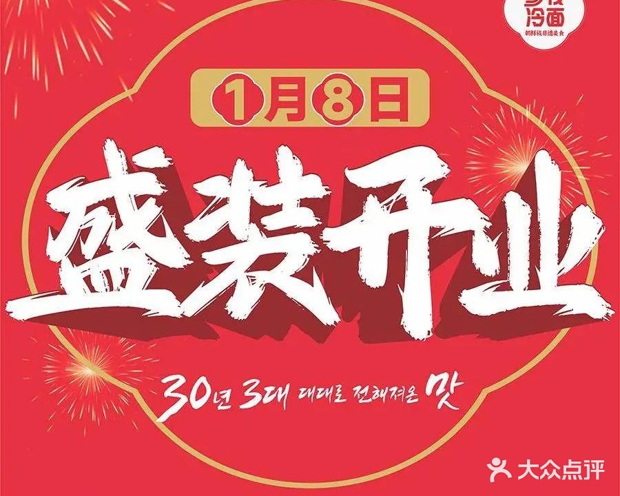 参花饭店(世纪公馆店)