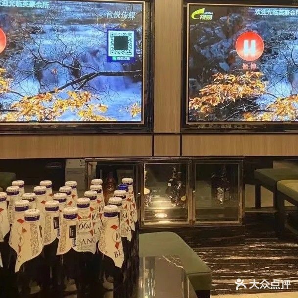 洗浴KTV