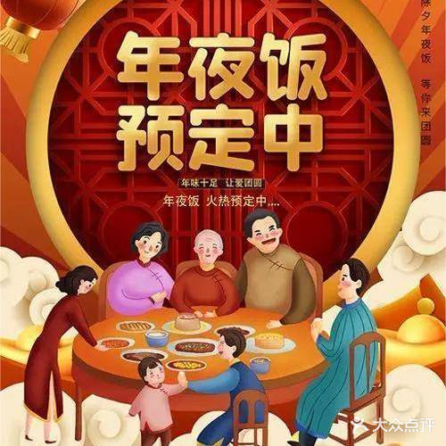 岛民味道·海南菜海鲜酒楼(清水湾分店)