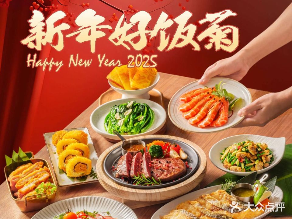 大菊铁板烧(万科未来中心VFC店)