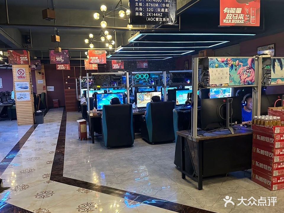 网趣网咖