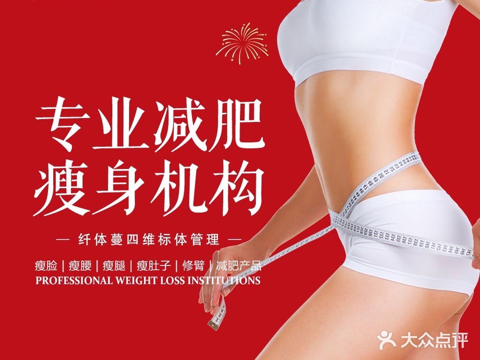 久芝堂·肩颈按摩·养生SPA(宝山街店)