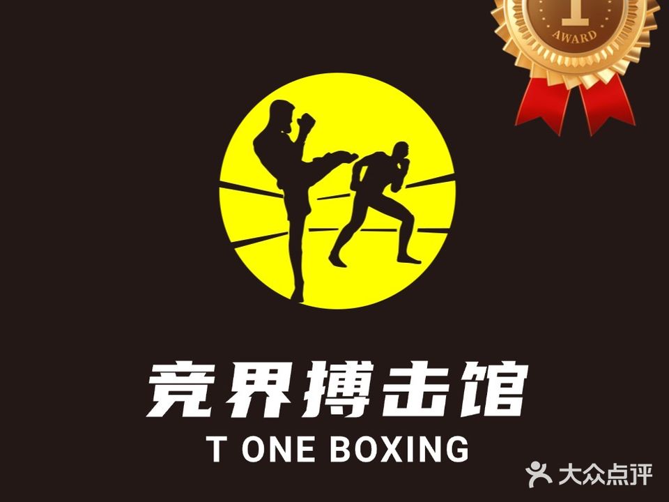 T ONE运动馆