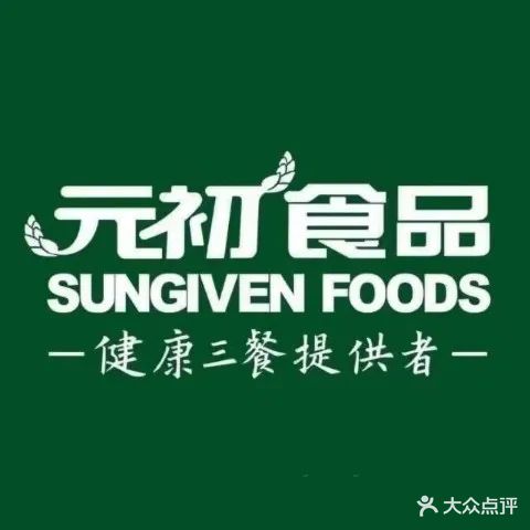 元初到家(大唐世家店)