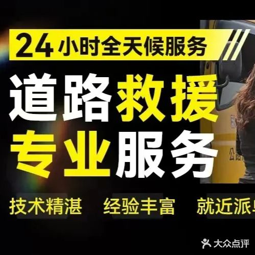 东发开锁(美景东路店)
