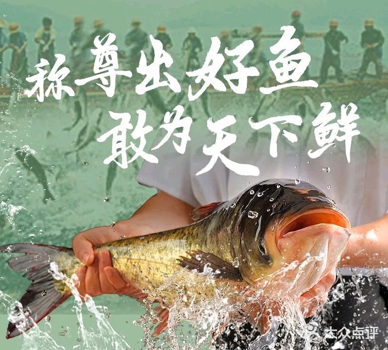 称尊海鲜楼(第一喷泉店)
