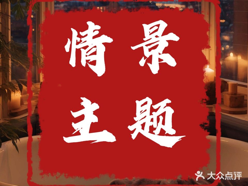 雲轩养生足道·SPA