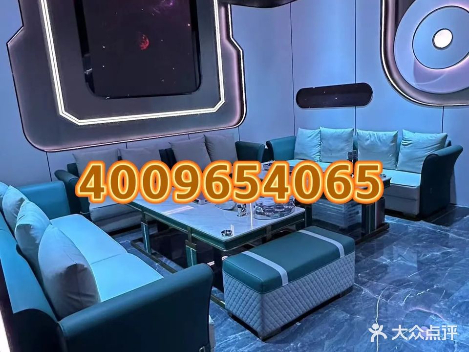 上客量贩式KTV(信安大厦店)