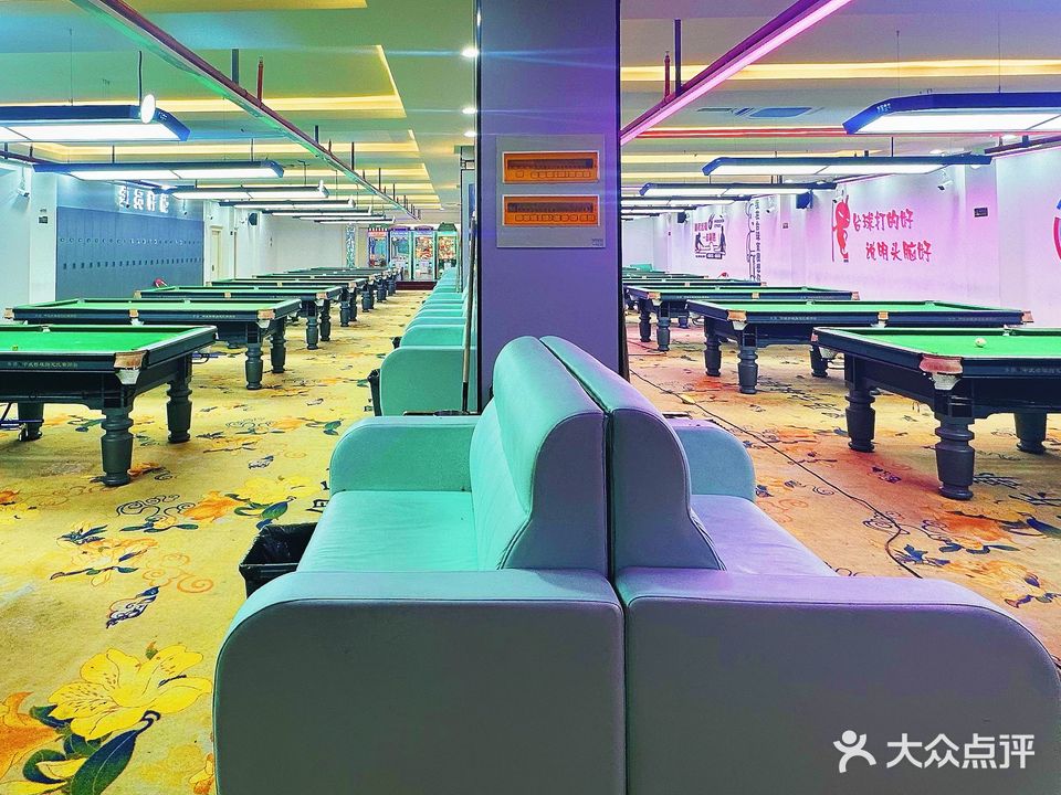 黑马台球棋牌游艺俱乐部(遥观4店)