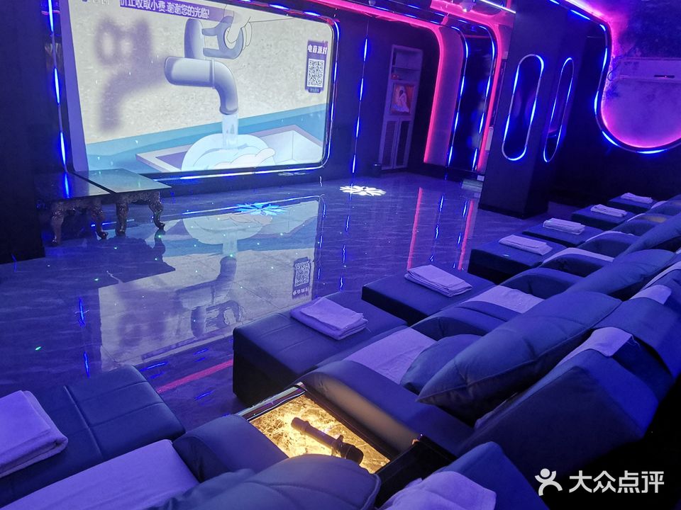 嘉年华国际会所(惠科时尚广场店)