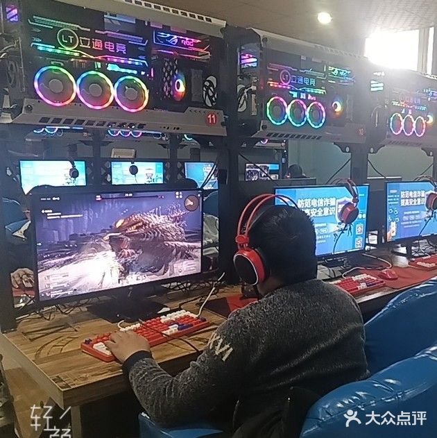立通网咖