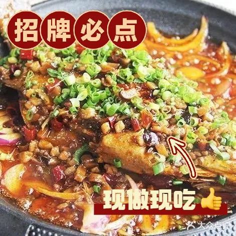 蜀湘园冷水鱼庄(友谊峰路店)