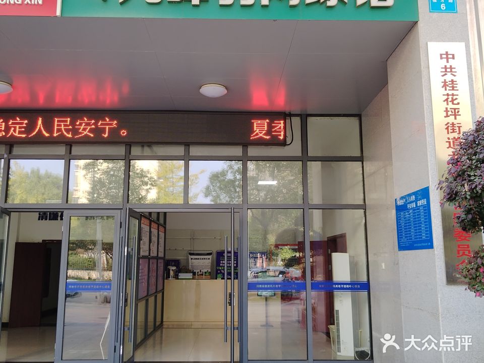 九峰羽网球馆