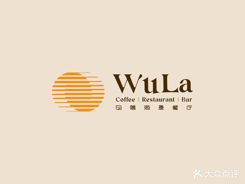 Wula日落海景餐厅