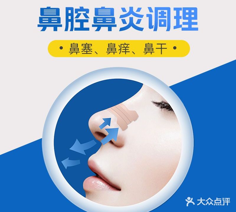 濞可依(沙市店)