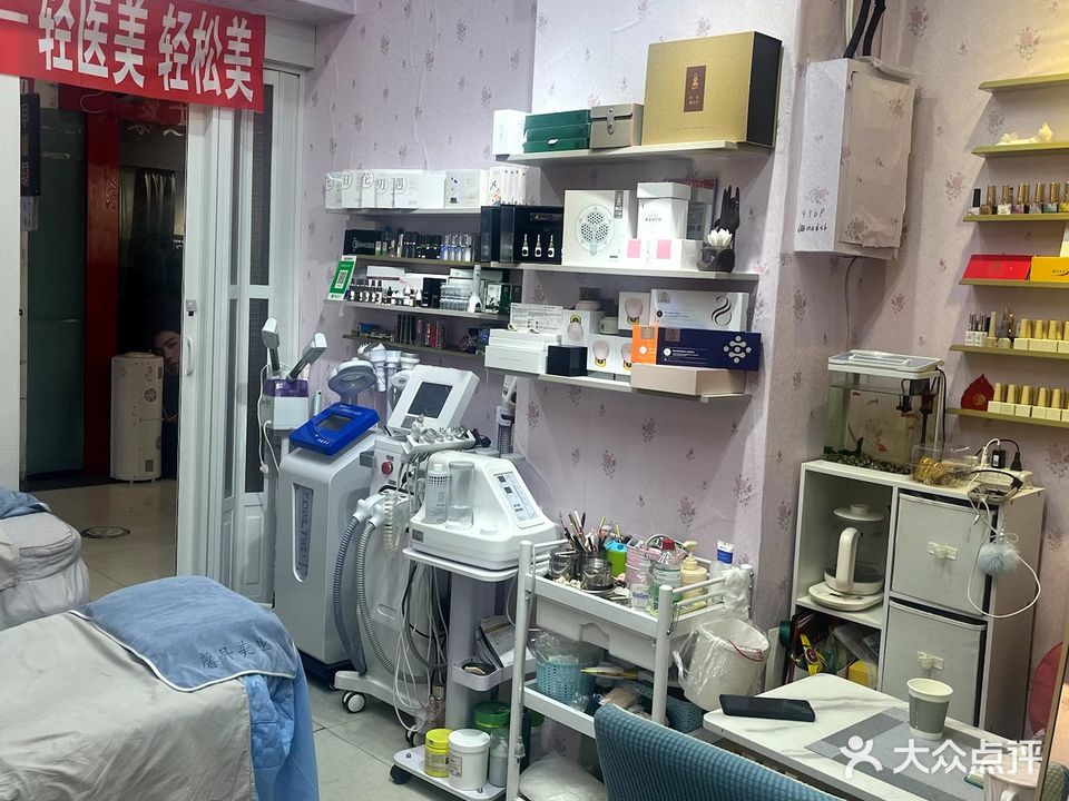 馨丹美业私人专属定制(大商新玛特解放南路店)
