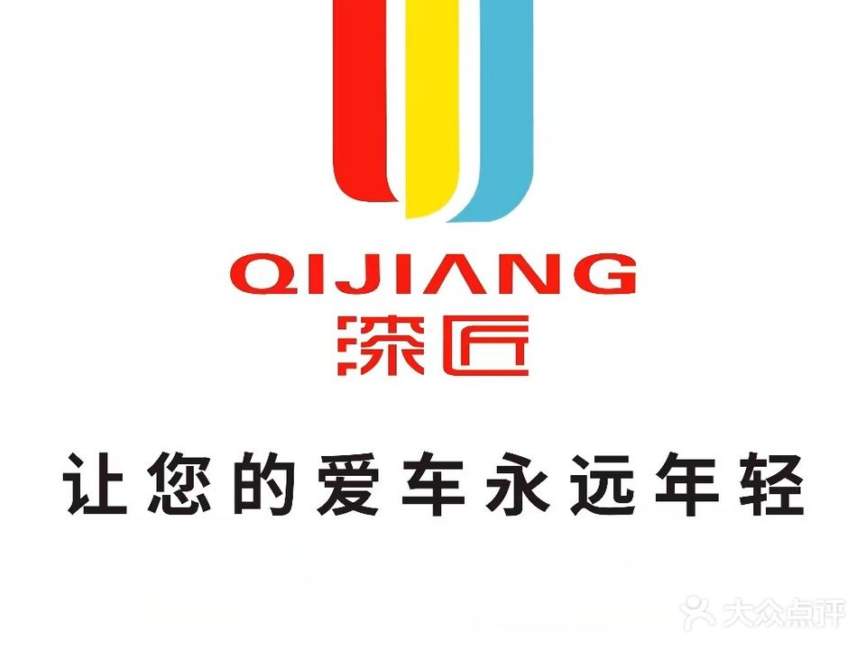 九号汽车会馆
