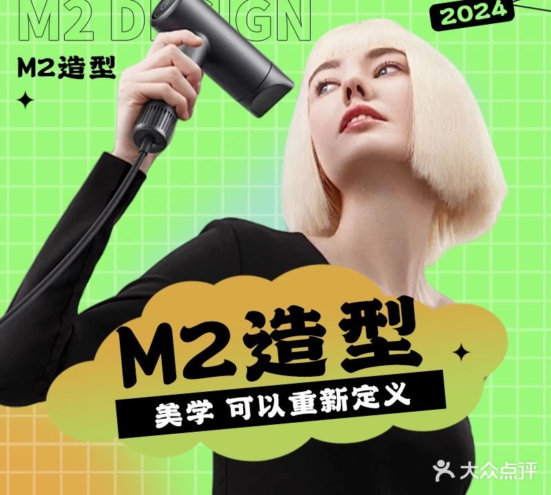 GT·M造型salon(南海万科广场店)