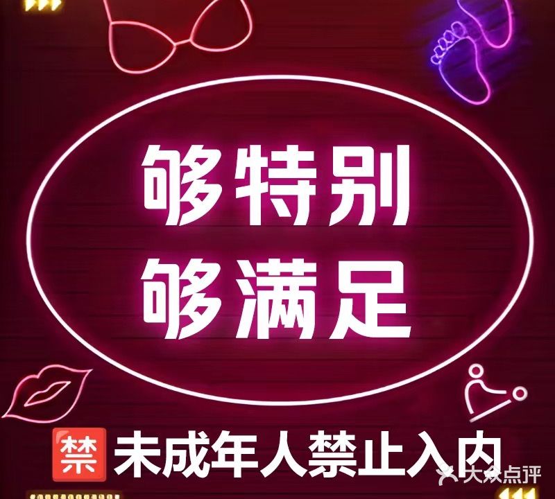 御泽轩·养生SPA·影院足道
