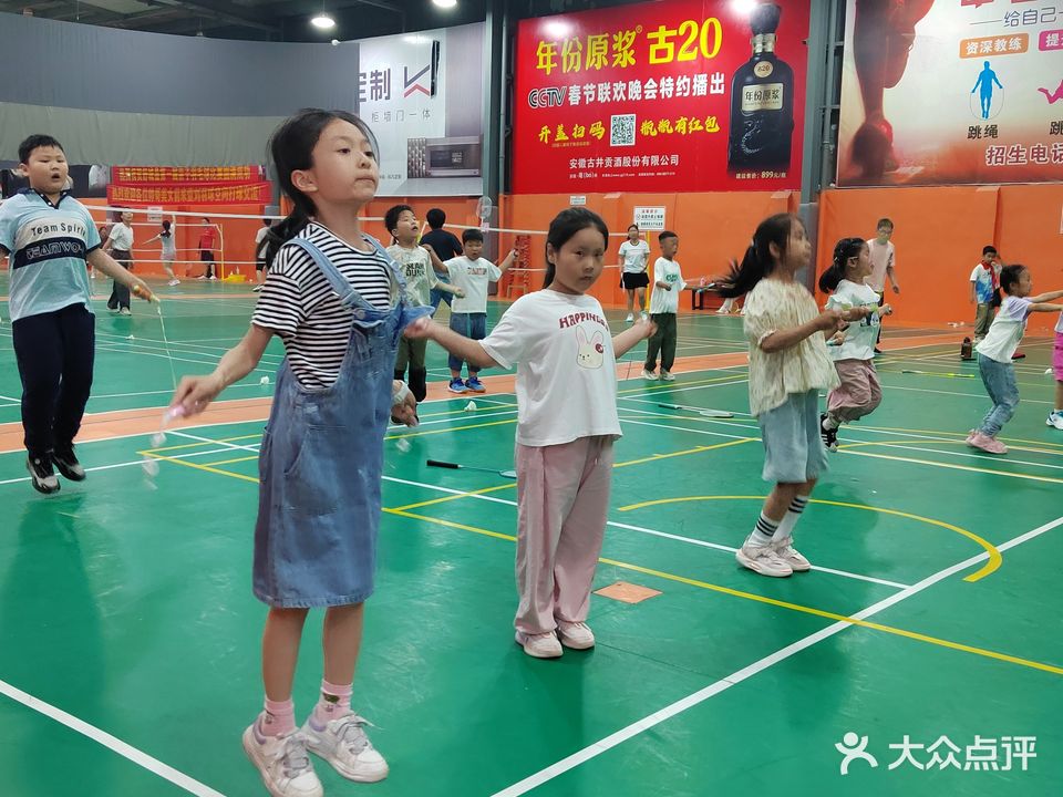 壹刘羽球空间黑