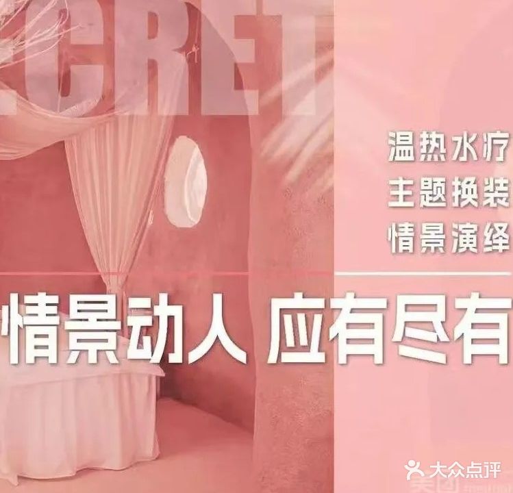 软萌小甜心·按摩SPA(徐州铜山万达广场店)